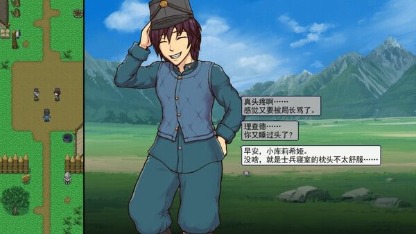 帝国入境所 章节事件 展示图 6